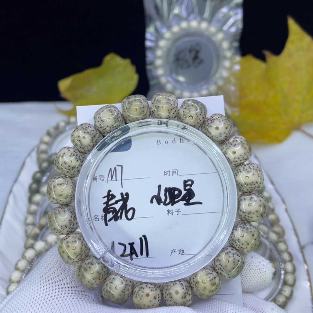 星月菩提吊坠M青花