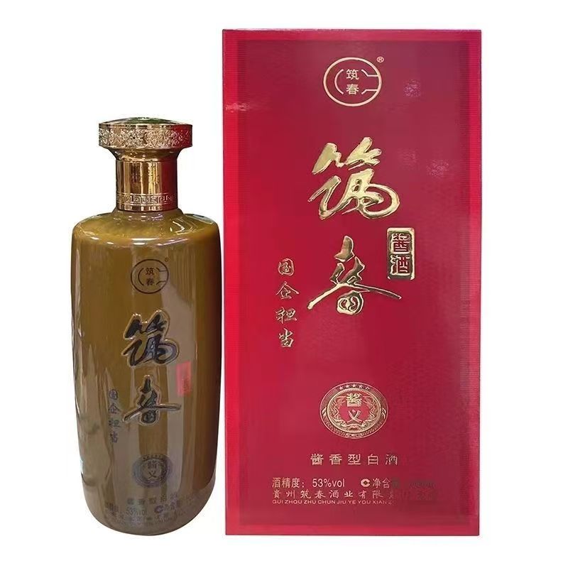 筑春筑春二代春宴席版53度