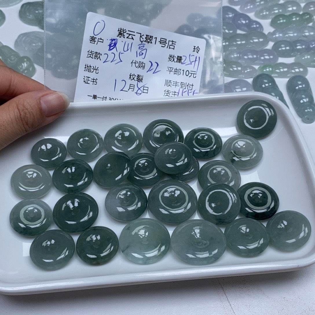 山****翡翠未镶嵌颈饰翡翠