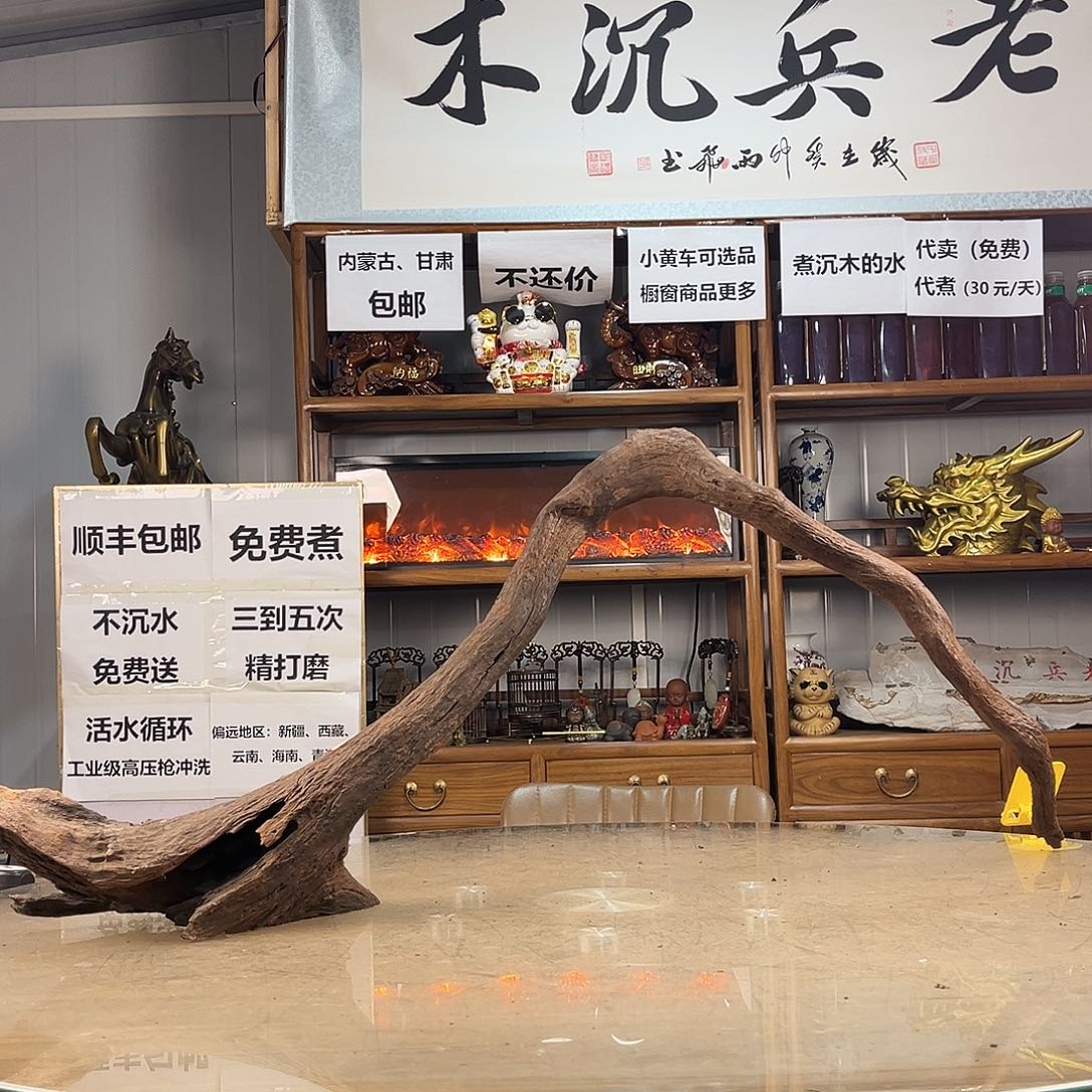 不***菜紫砂  129 15 50 紫柚木