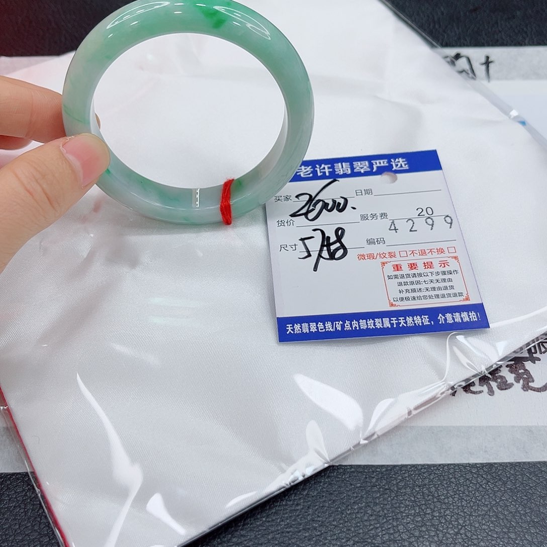 未镶嵌手镯翡翠钱钱钱钱