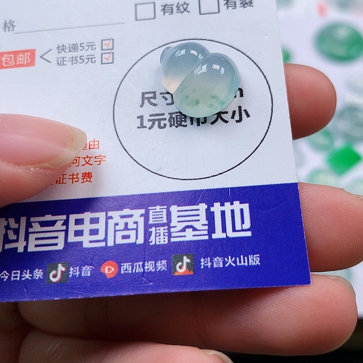 翡翠吊坠(不含链)未镶嵌葫芦