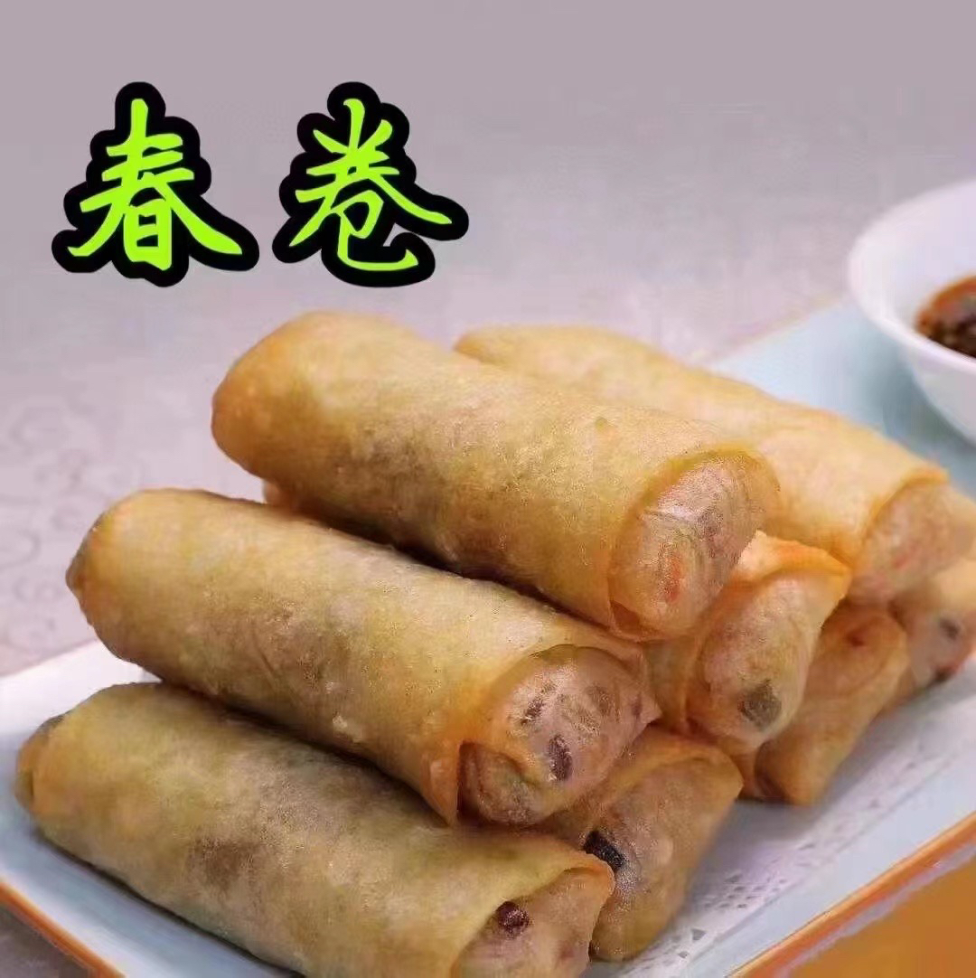 [莆仙汇甄选] 莆田特产 风味小吃春卷 半成品需油炸