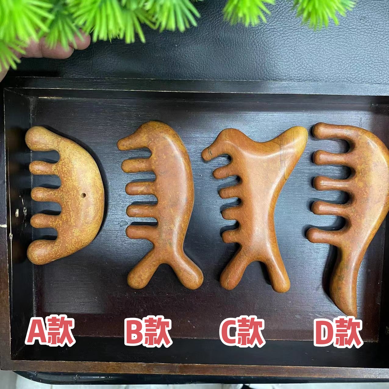 泗滨砭石五齿梳按摩梳头疗疏通家用
