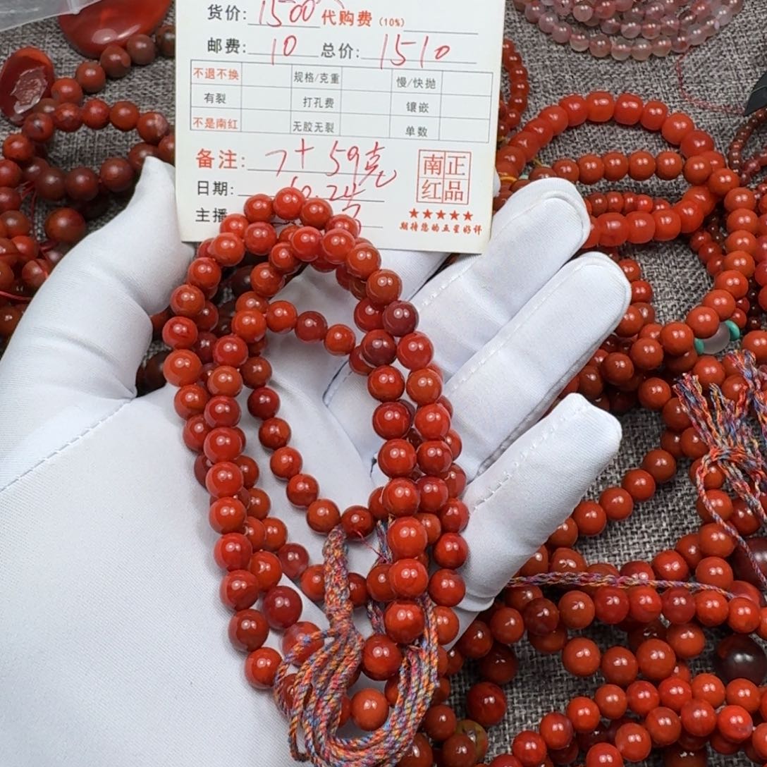 灵***南红玛瑙未镶嵌手链