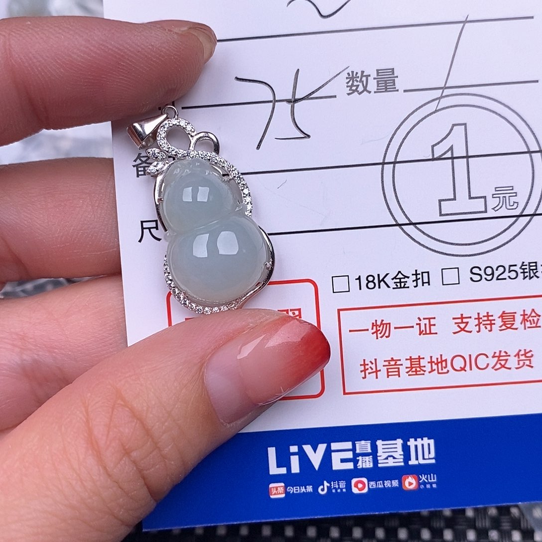 翡翠颈饰银S925镶嵌?*吊坠