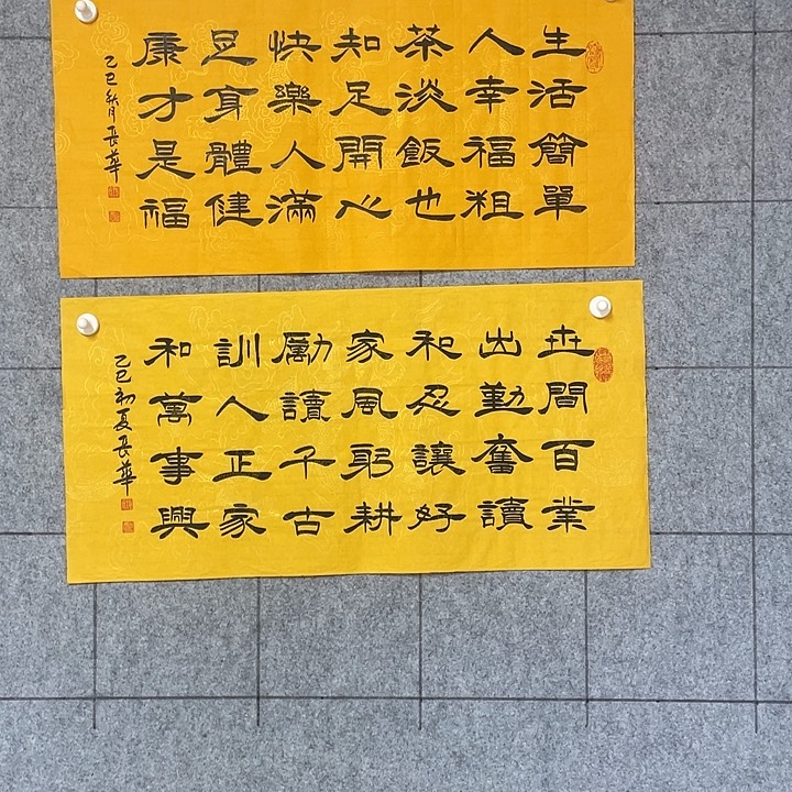 书法:::::::::::::::::