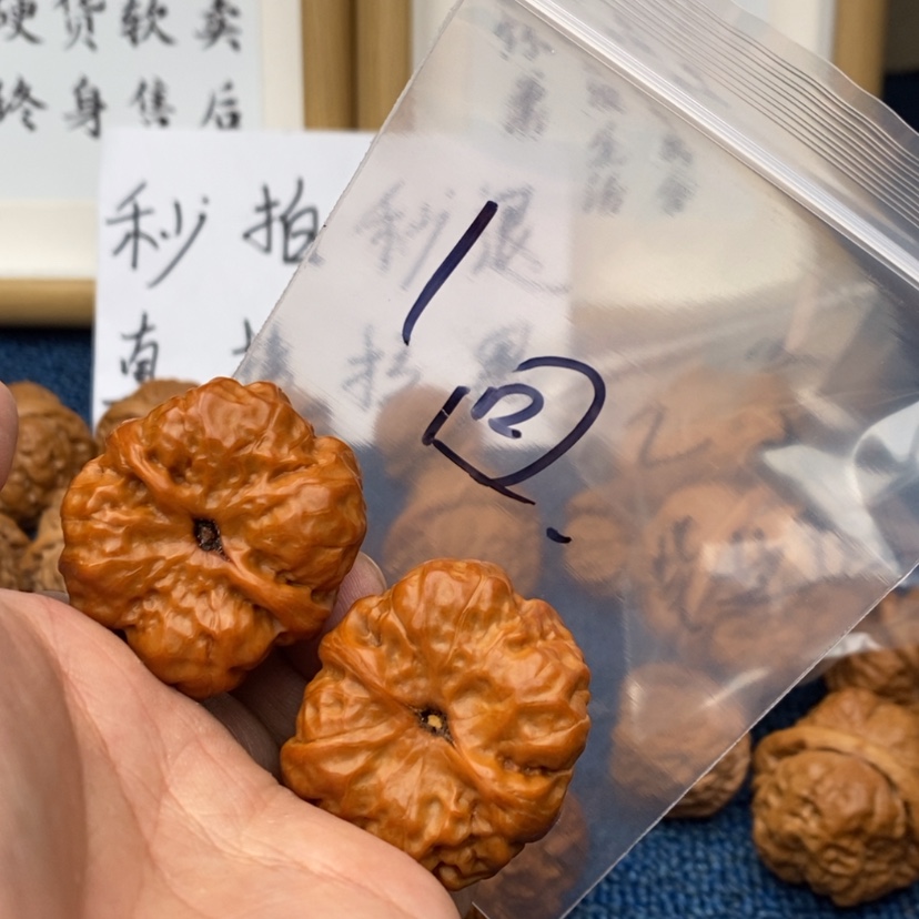 【闪购商品】文玩核桃把件75573537735357