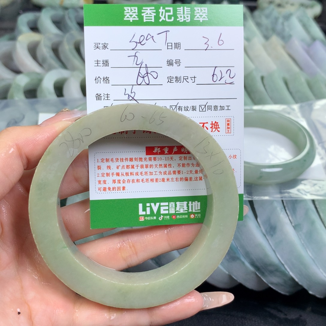 定制翡翠翡翠手镯定制未镶嵌S***T