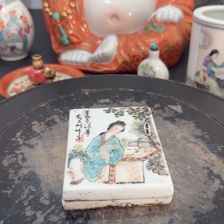 陶山*已陶瓷陶瓷陶瓷艺术收藏