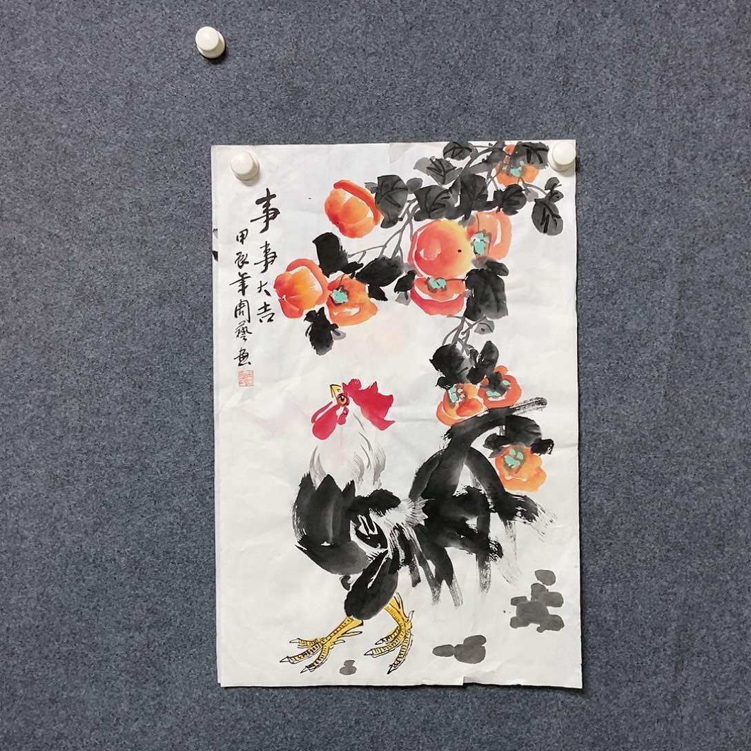 国画四尺三开一副