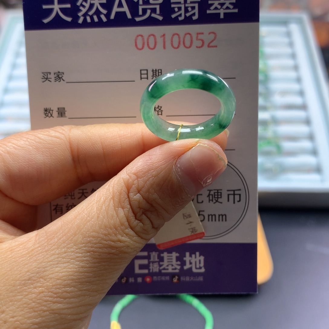 翡翠未镶嵌戒指11号