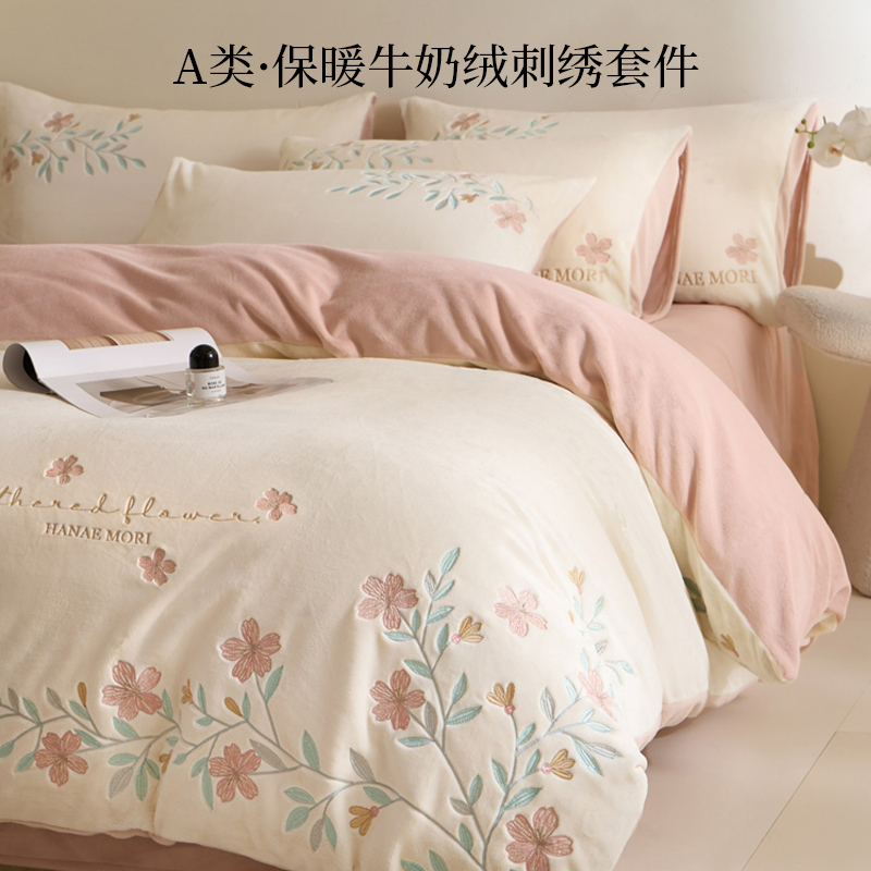 高颜值保暖牛奶绒四件套秋冬加厚珊瑚绒唯美刺绣被套床单床上用品