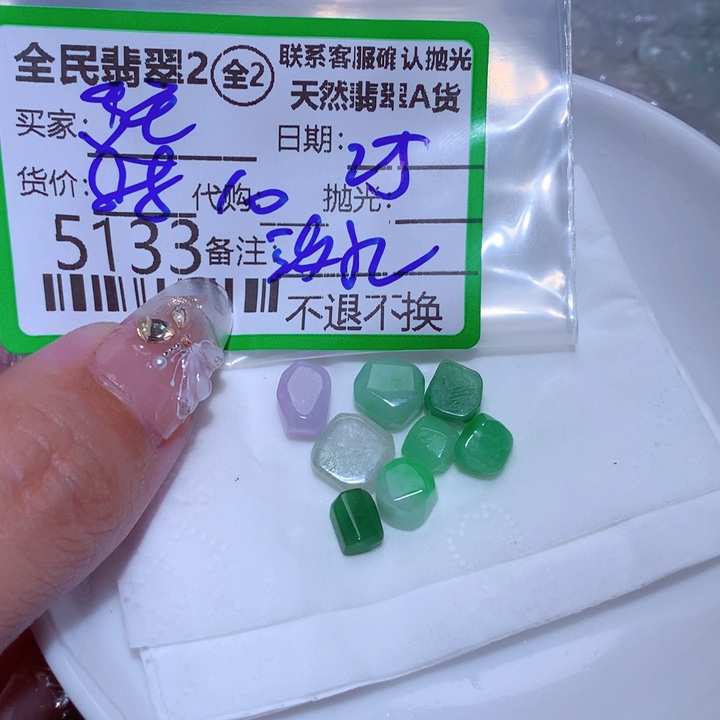 翡翠颈饰未镶嵌廷***大