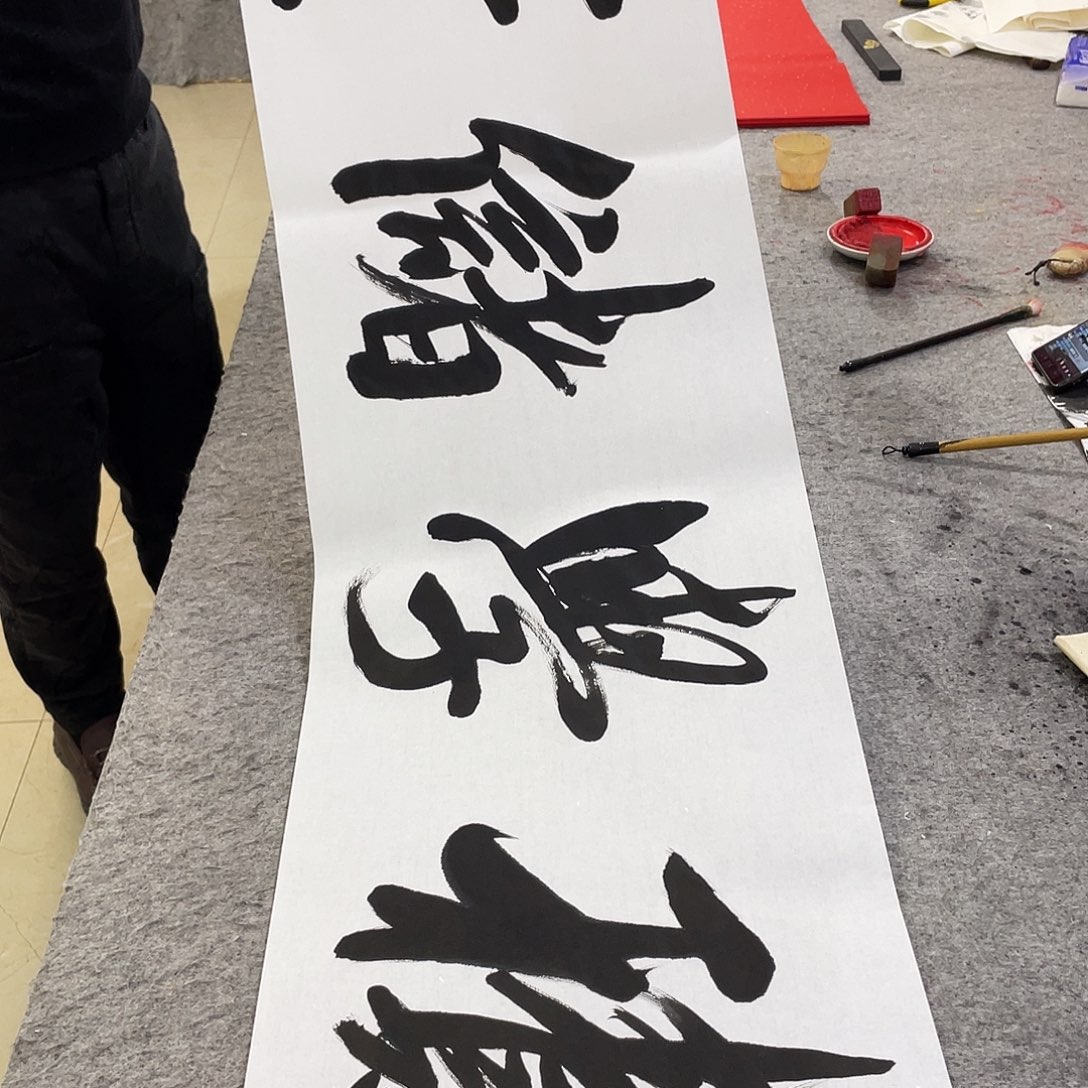 书法Lvqinzhenshufa