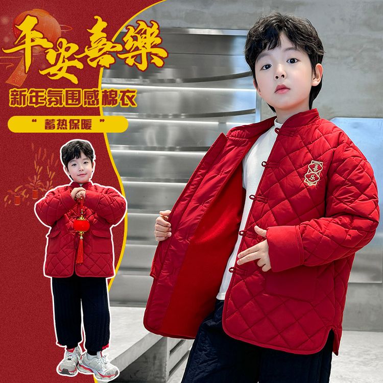 男童红色加厚外套冬装儿童唐装汉服男大童喜庆拜年服2025蛇年国潮