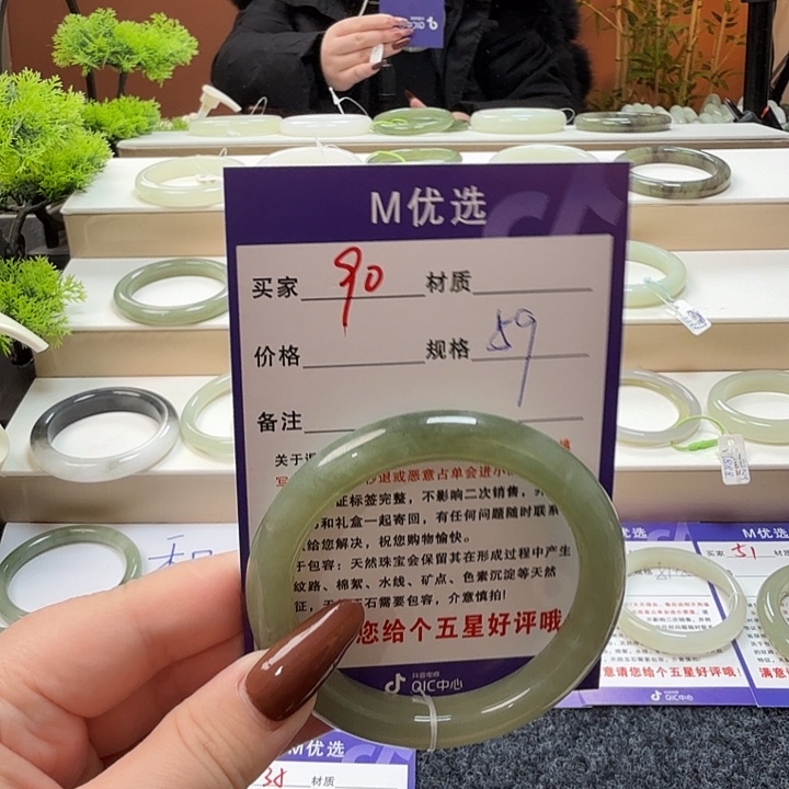 w***乐和田玉未镶嵌手镯