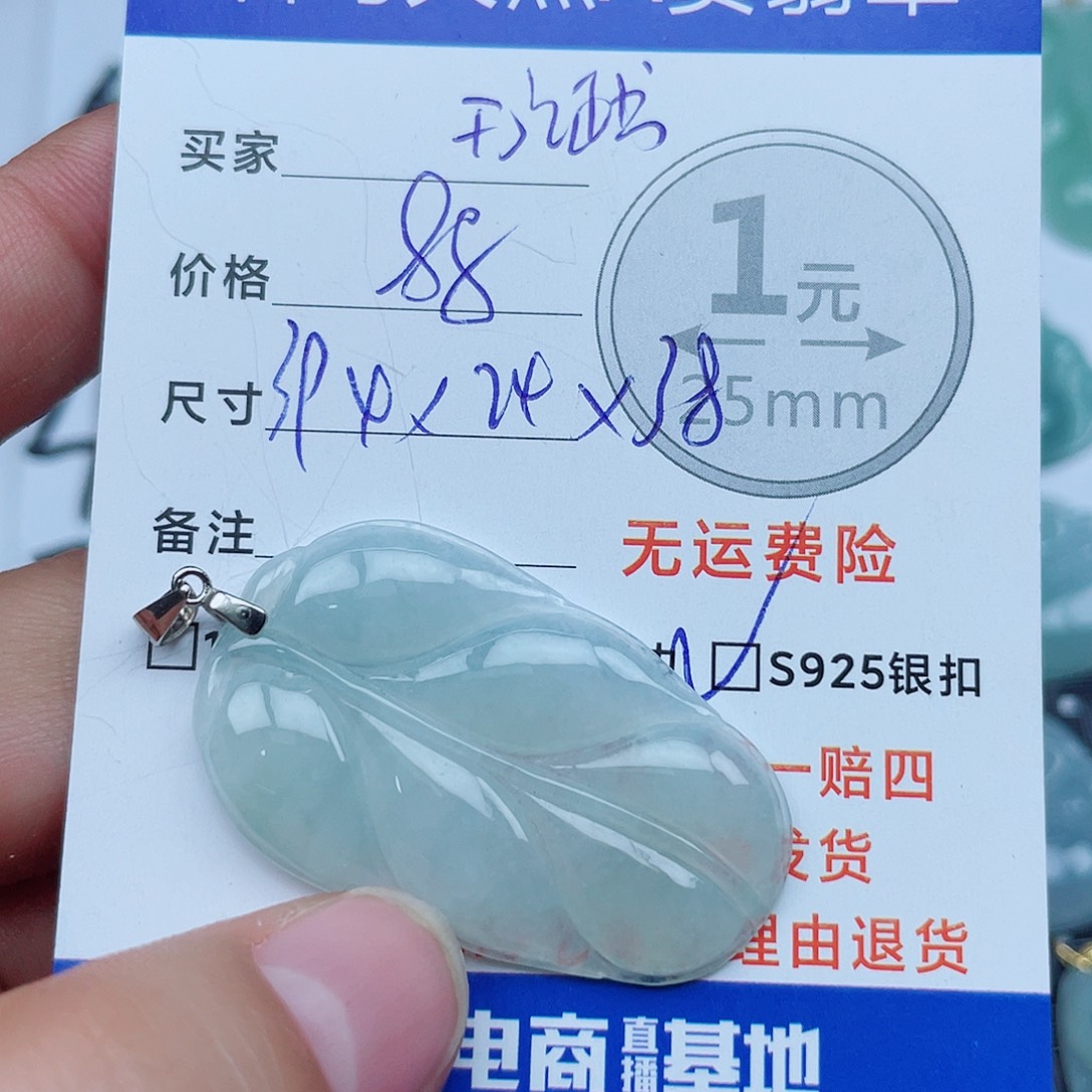 翡翠银S925镶嵌吊坠(不含链)翡翠