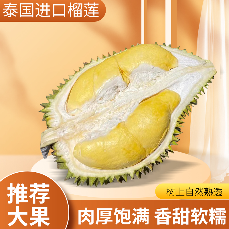 金枕香甜软糯包邮