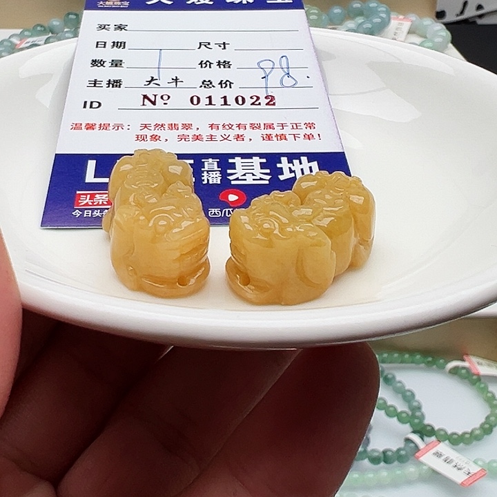 未镶嵌手链翡翠茶****天然翡翠