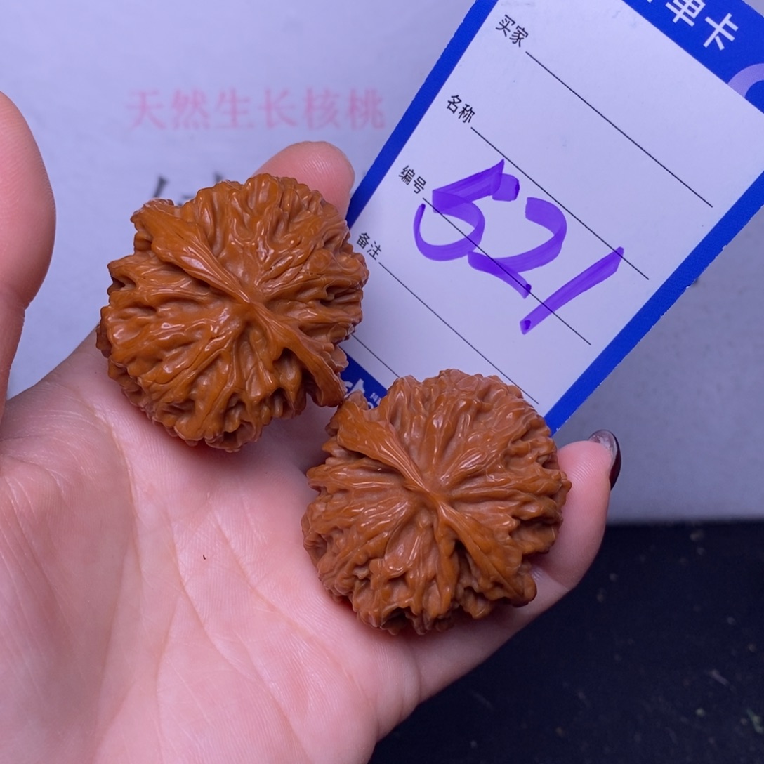 把件文玩核桃521/41苹果园