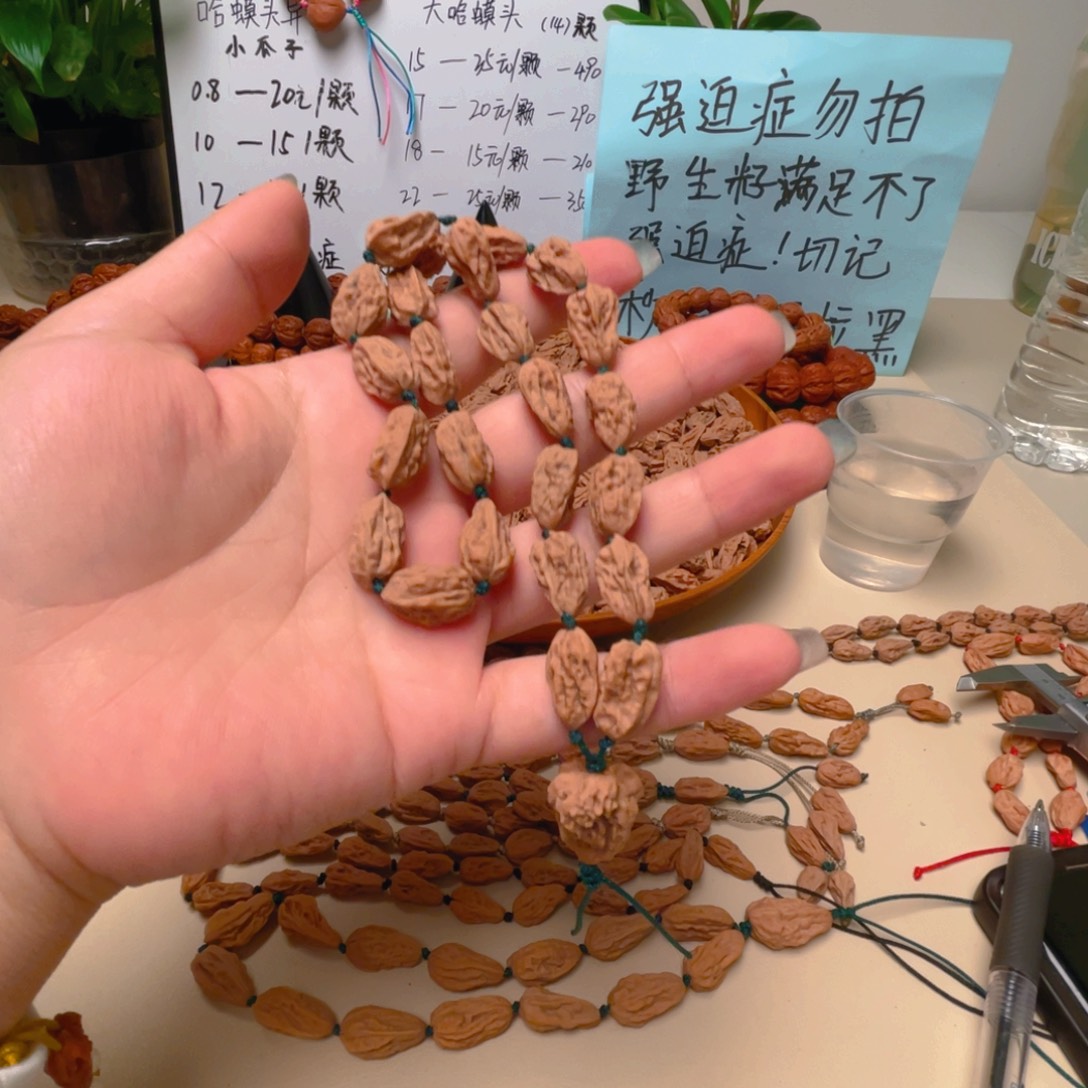 活***然吊坠文玩核桃小蛤蟆