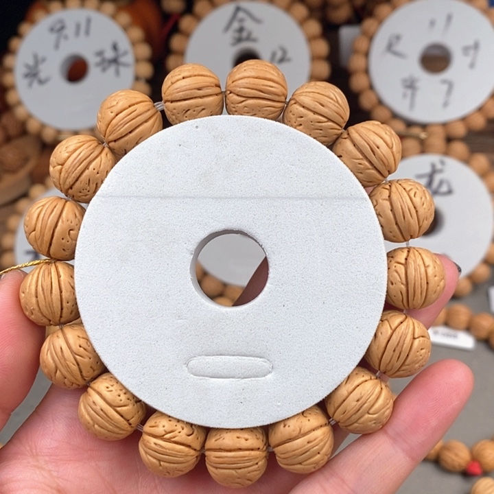 桃核手串丸子14.5抛光尺寸误差0.5之间