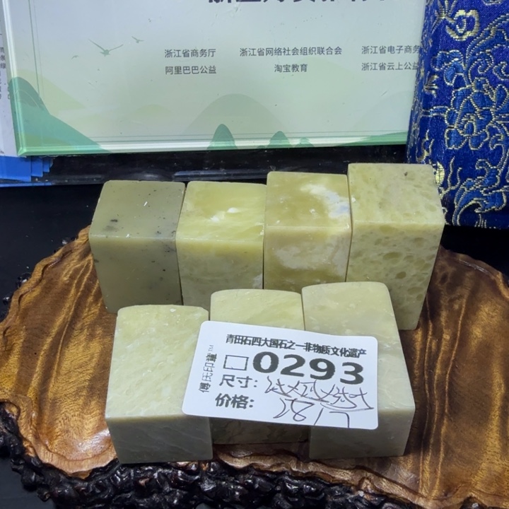 青田石3.27青田石雕厂家直销