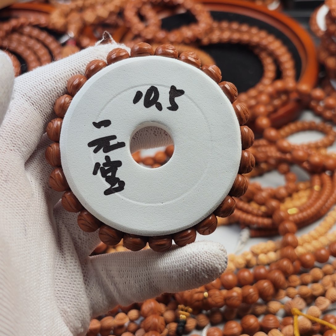 桃核吊坠米*，一物一图