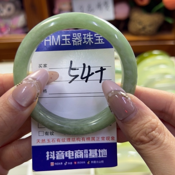 蛇纹石玉未镶嵌手镯906
