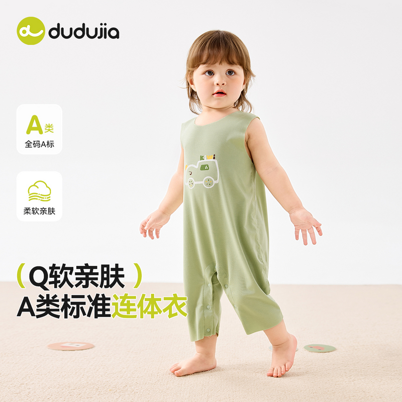 【现货】儿童夏季连体衣嘟嘟家T5BHY003