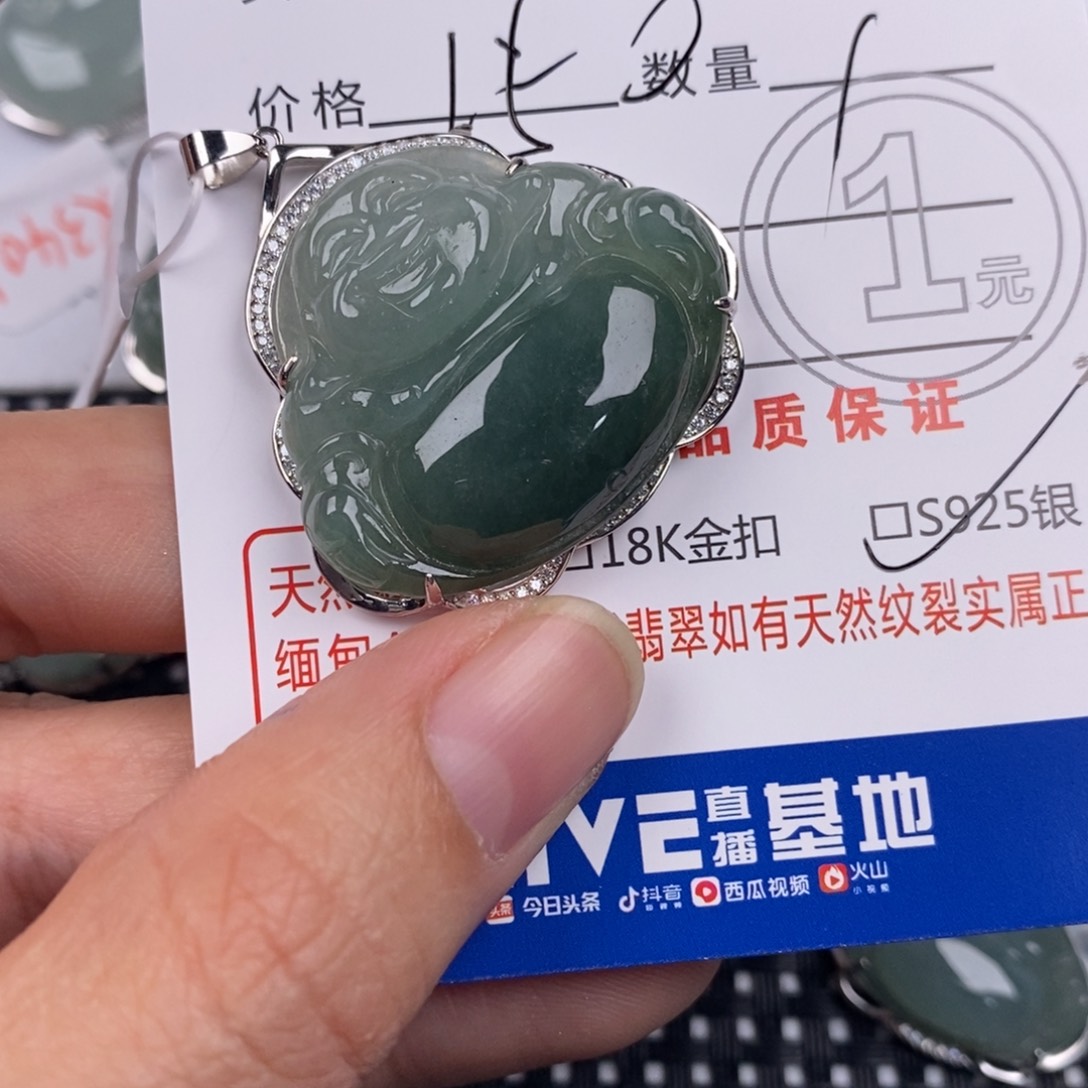 翡翠银S925镶嵌颈饰