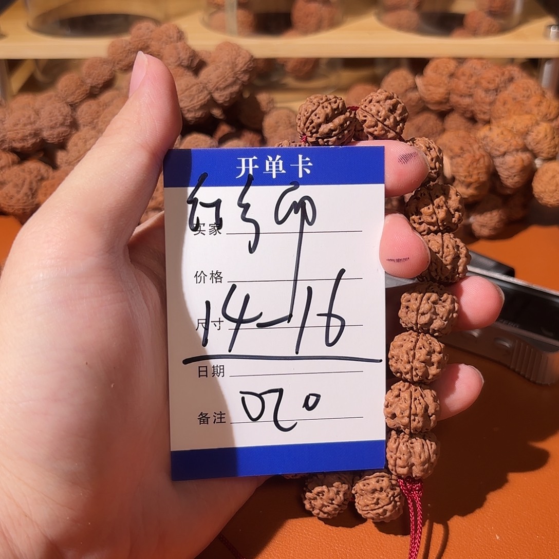 金刚菩提吊坠020金刚