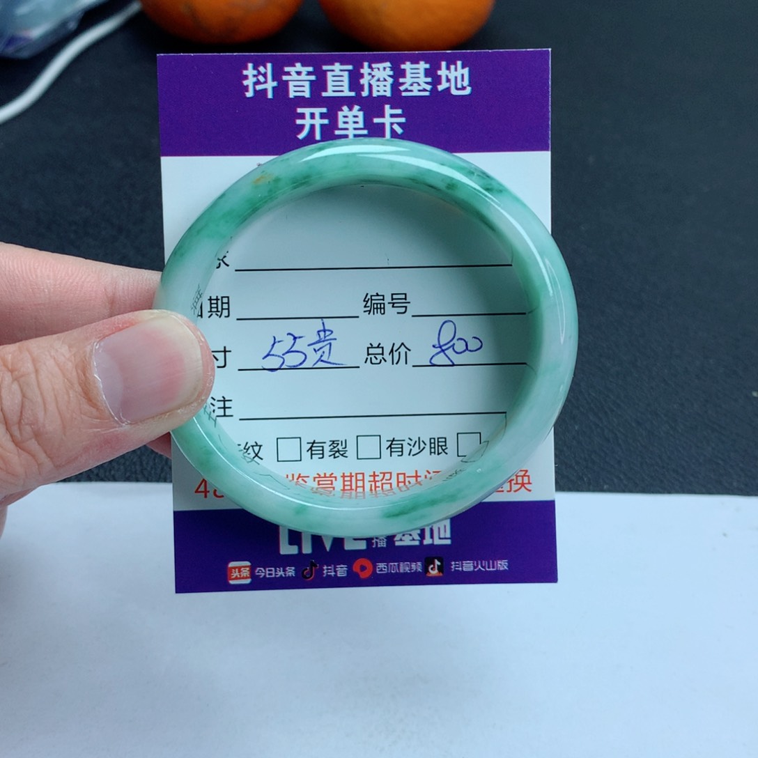 翡翠手镯未镶嵌翡翠手镯