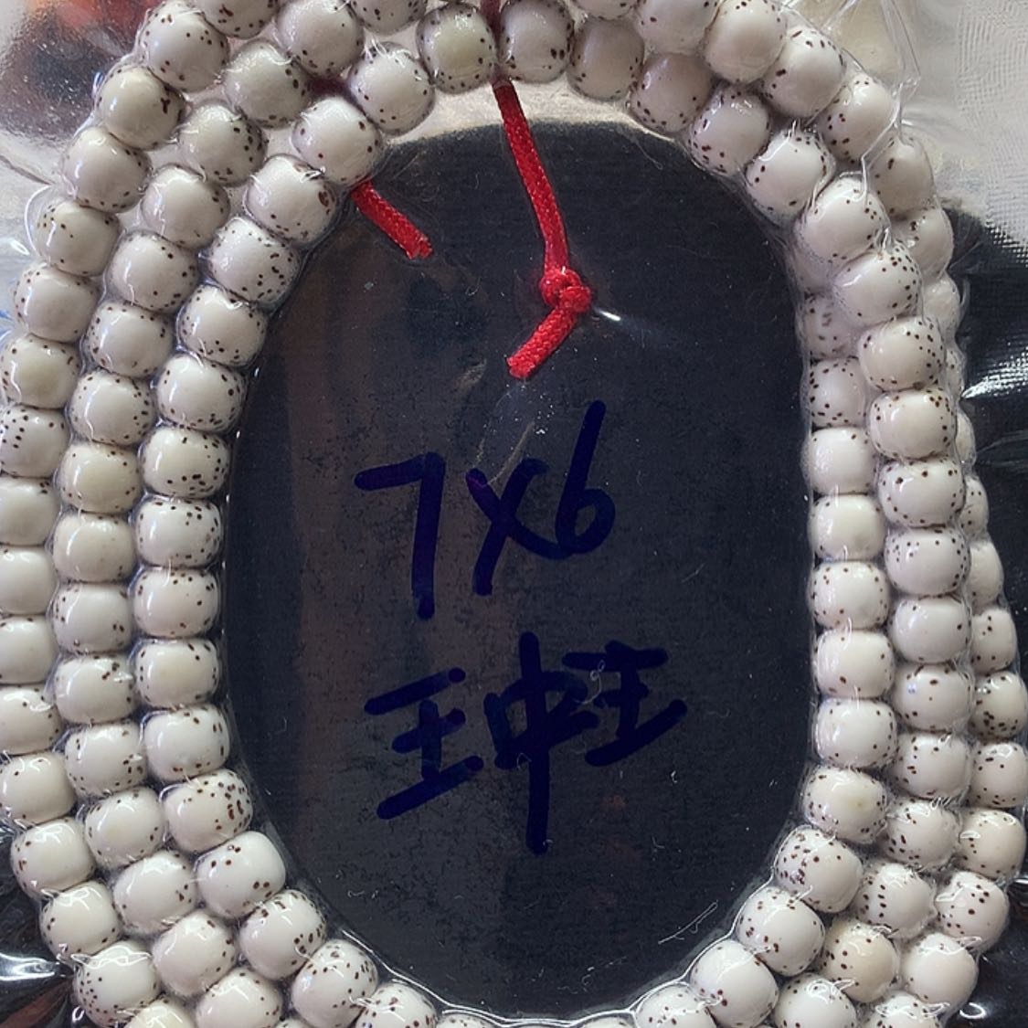 【闪购商品】星月菩提手串雾***伟星月菩提