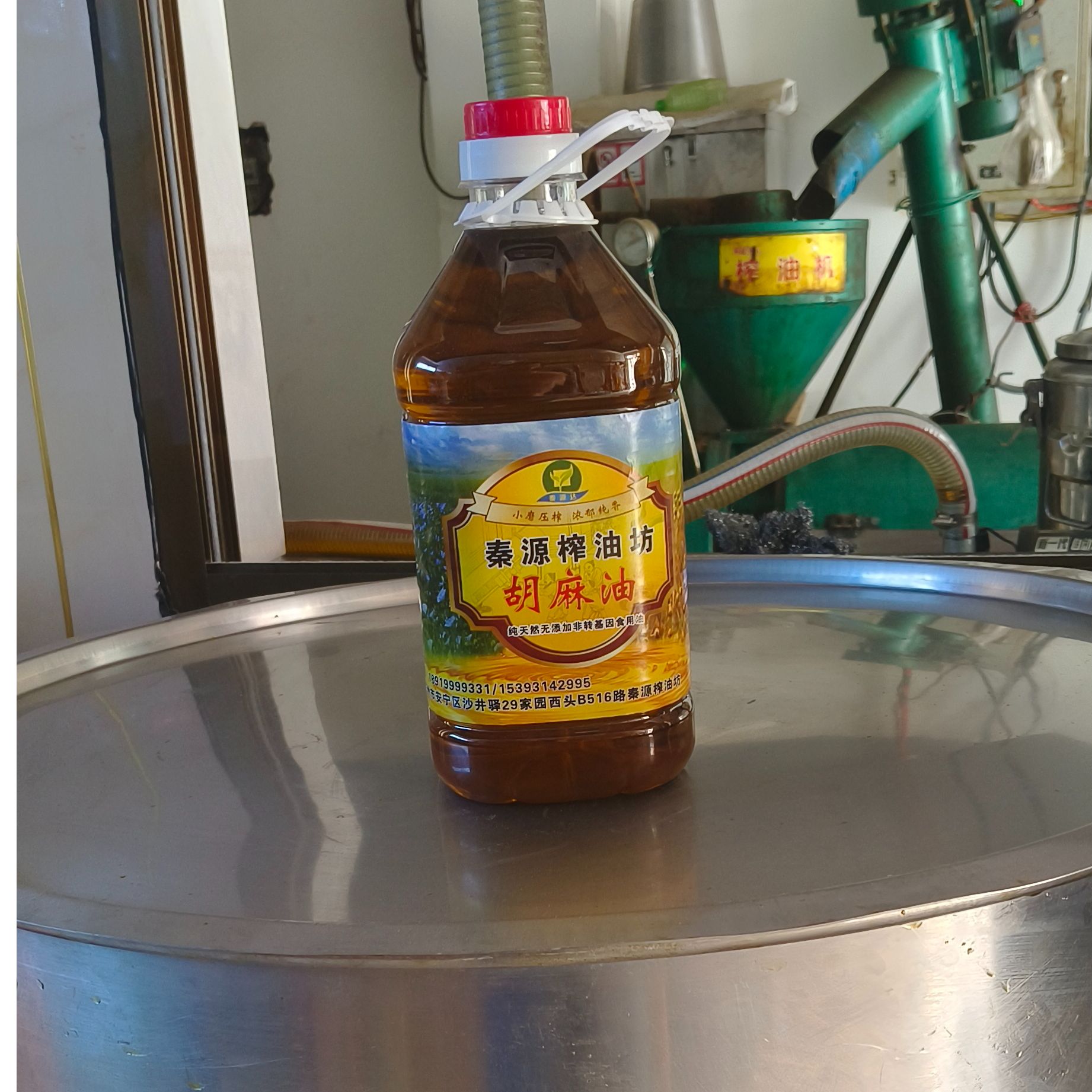 精选压榨浓香胡麻油家用炒菜食用油