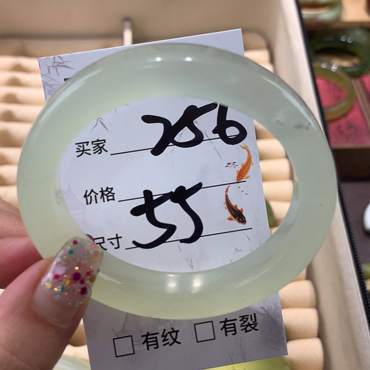 【闪购商品】蛇纹石玉手镯未镶嵌
