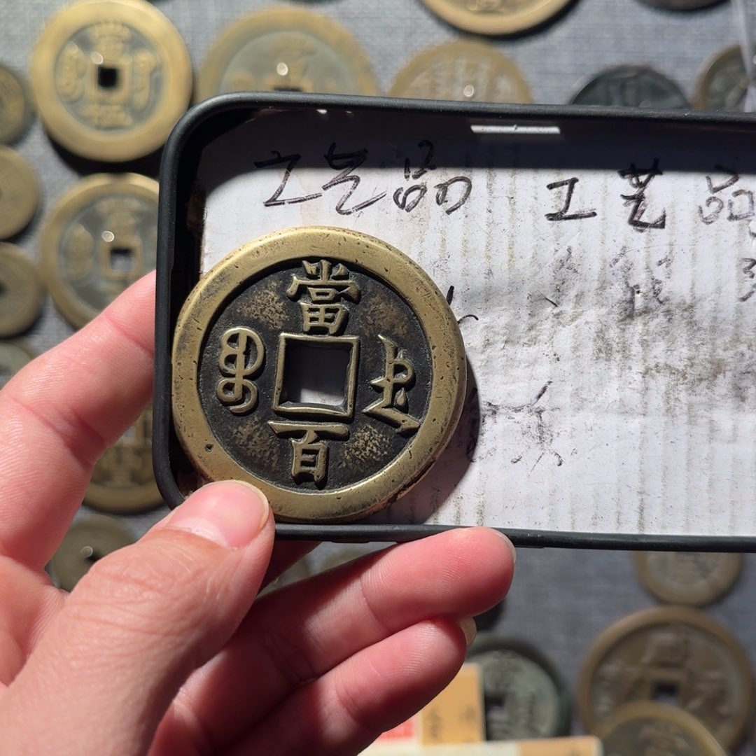 铜现代工艺品现代花钱