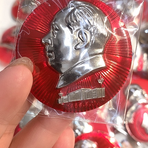 其他普通金属雨**景红章17