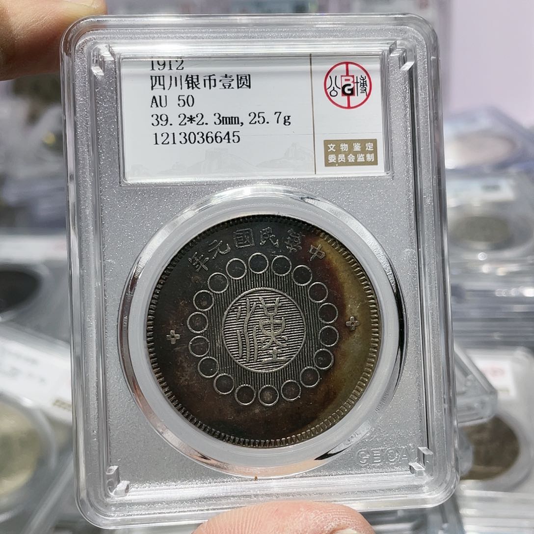 银如图所说的那样是一个