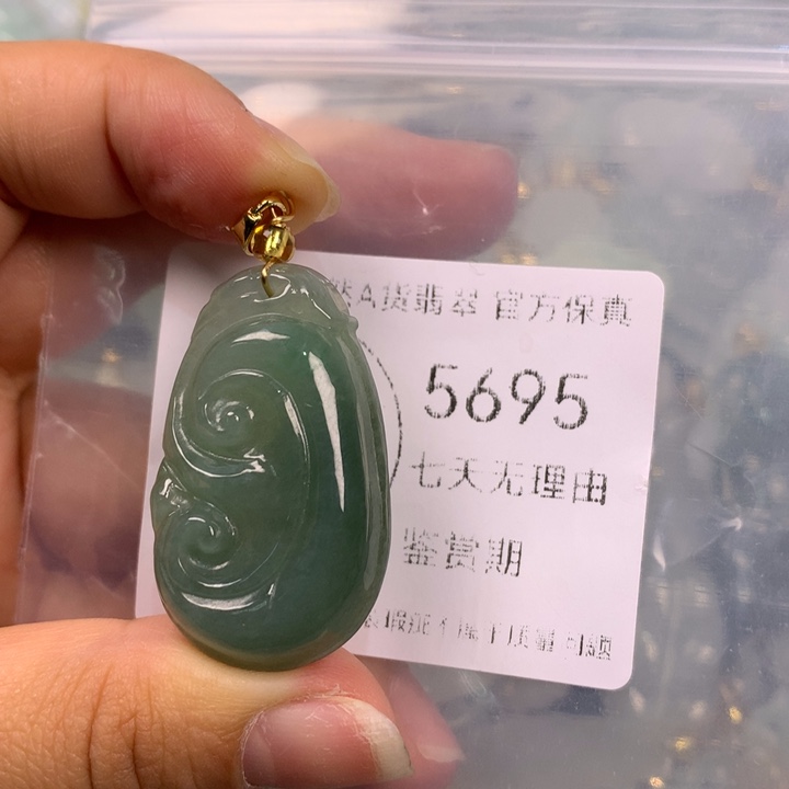 翡翠未镶嵌吊坠(不含链)