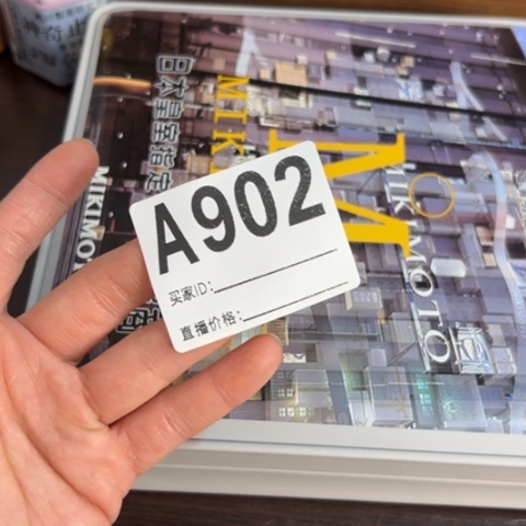 海***月柏香籽/百香籽吊坠