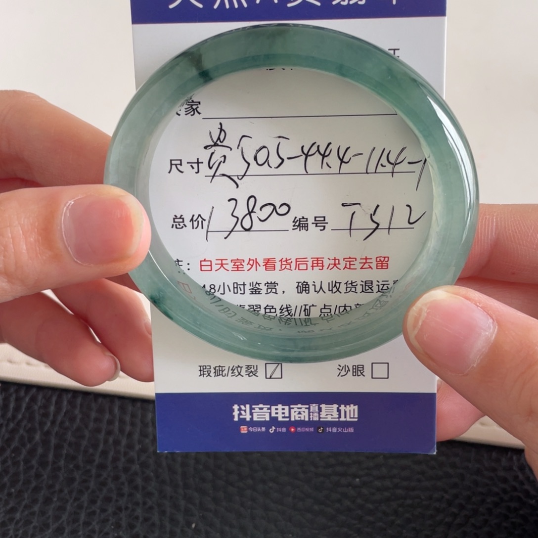 翡翠未镶嵌手镯翡翠手镯