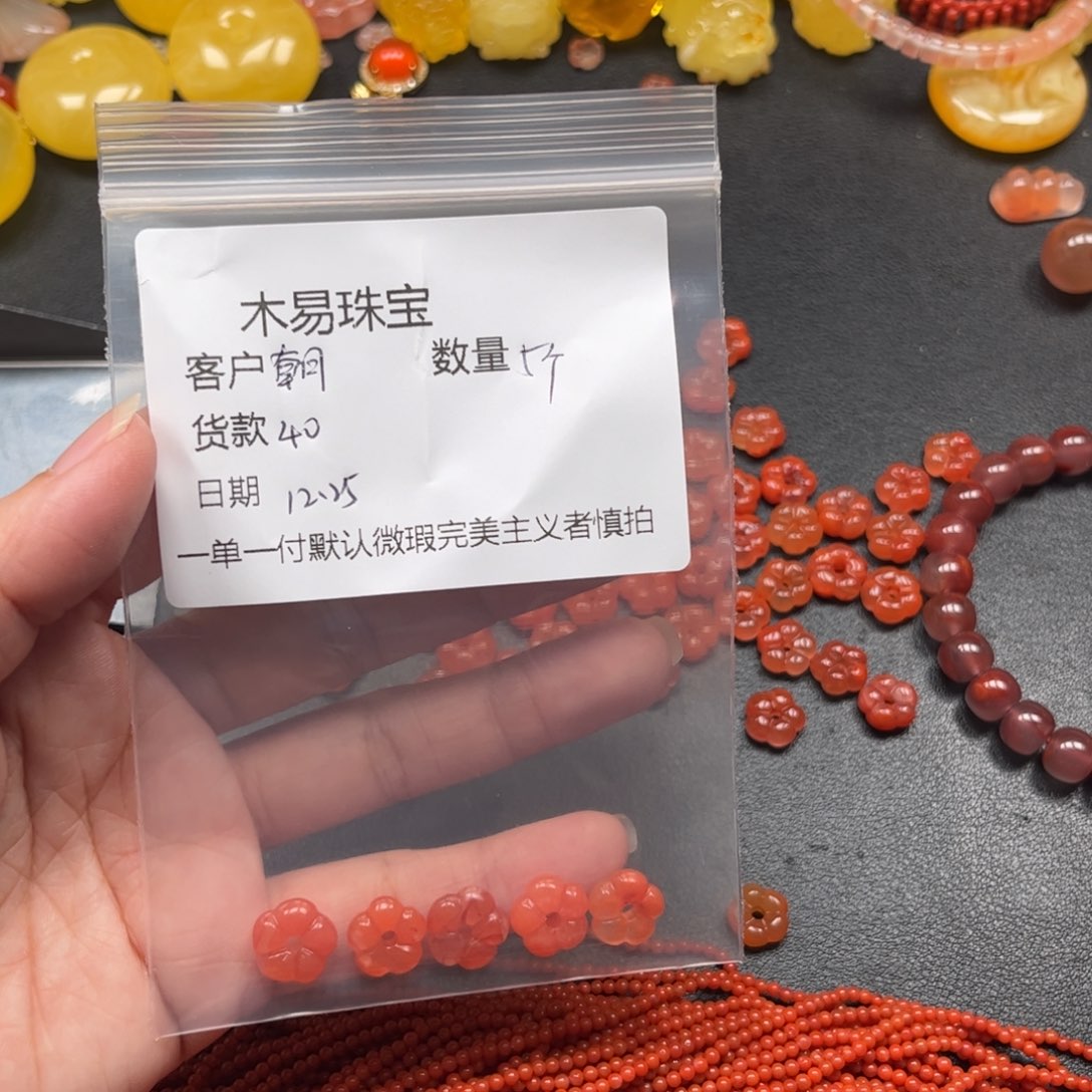 朝***季南红玛瑙未镶嵌配饰