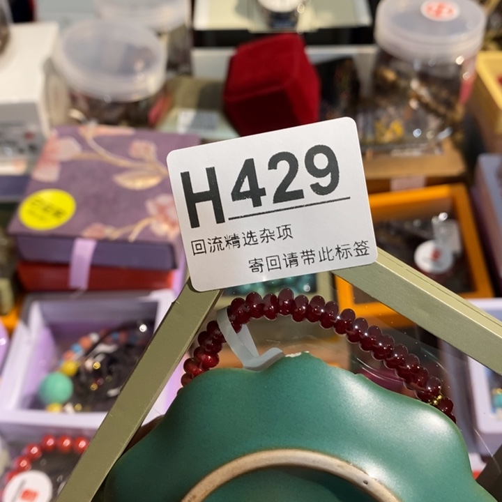 瑞***轩陶瓷闪购定向链接