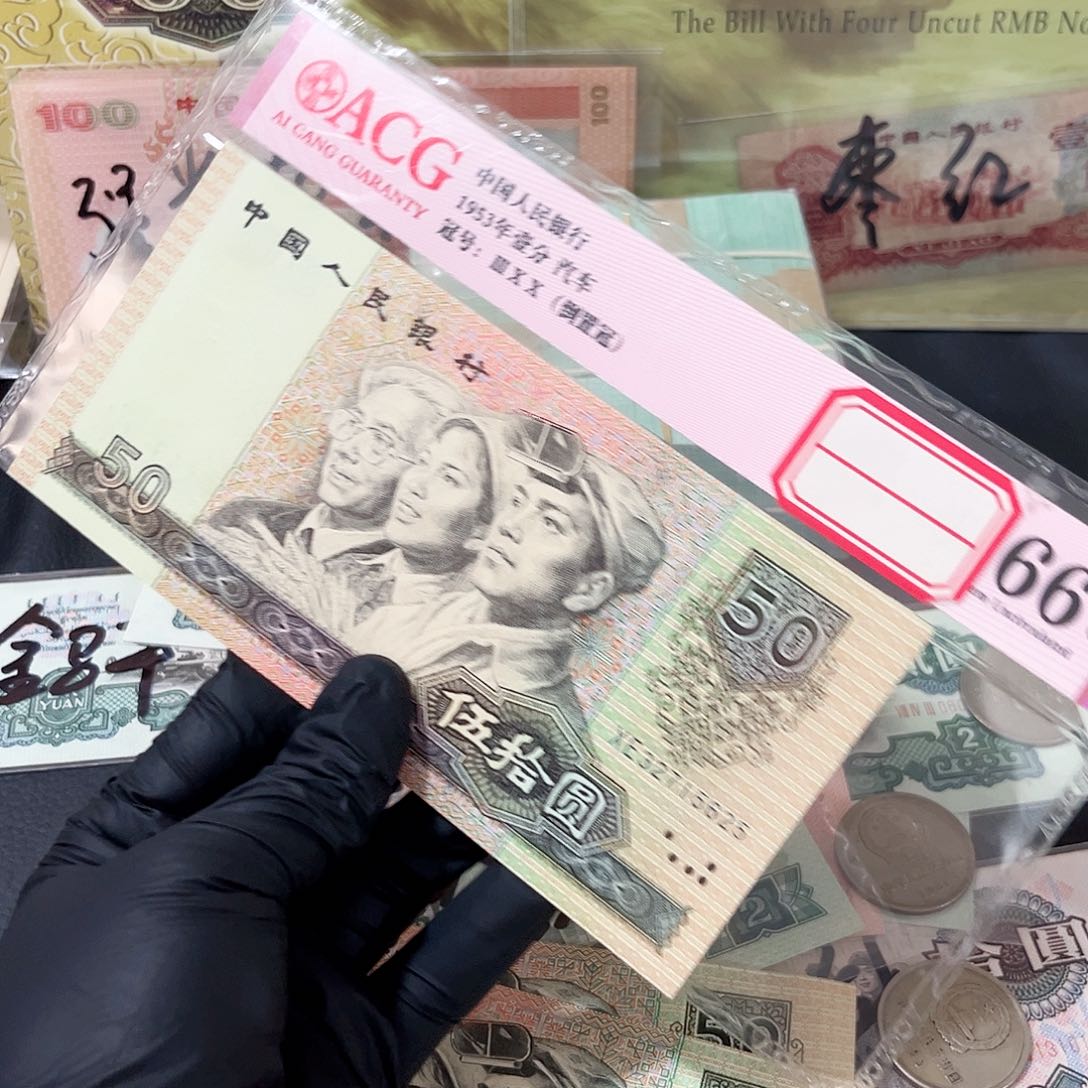 9050金光国徽全新直板