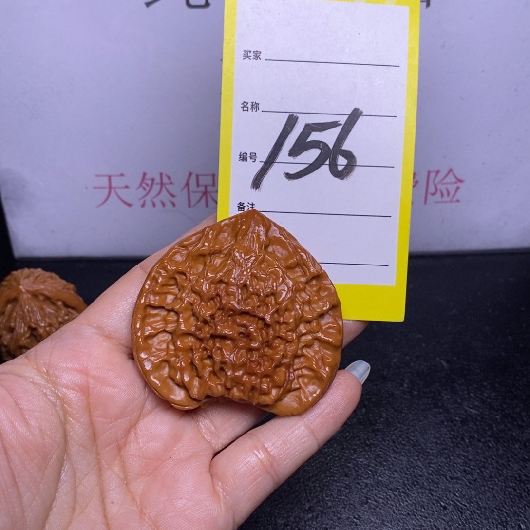 文玩核桃把件156/53桃心片