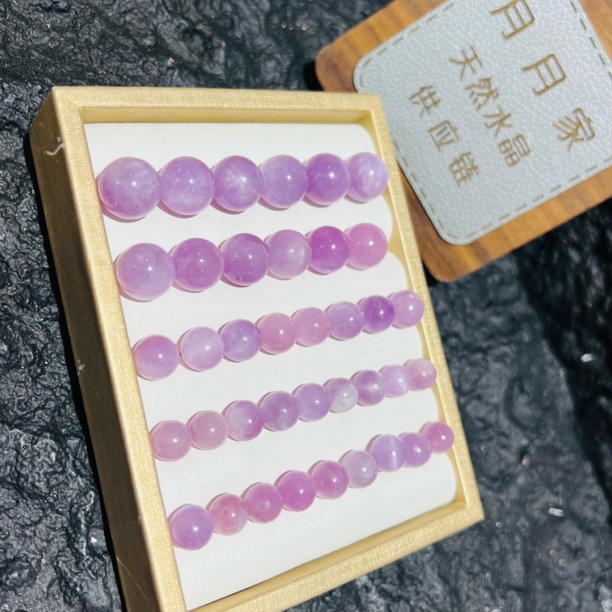 【月月家】L043天然高品猫眼紫锂辉全冰糖通孔单珠多样性发其一