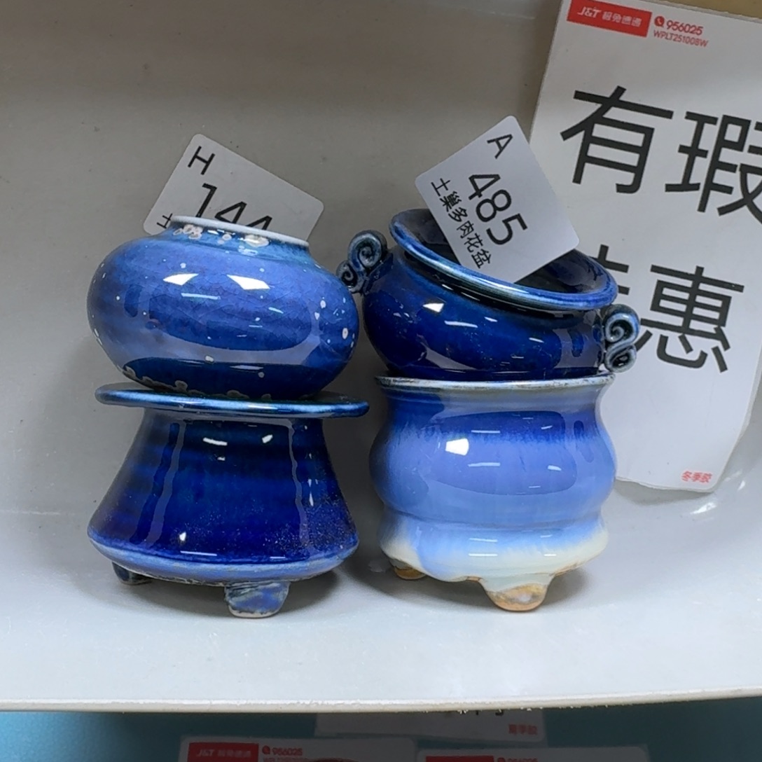 陶瓷艺术品设计与制作