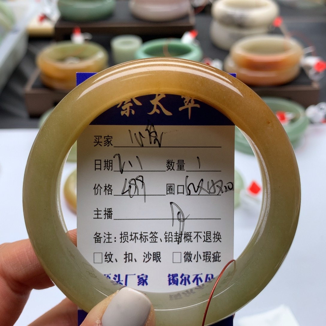 石英质玉手镯未镶嵌